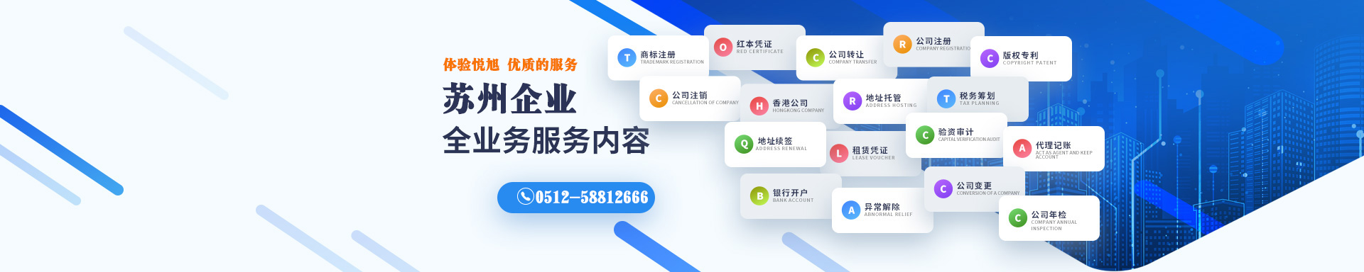 凤翔悦旭注册公司网